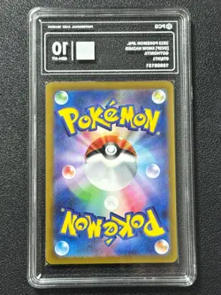 Pokemon PCG10 GOTHORITA SV2P 078/071 AR 2023 JAPANESE - Image 2