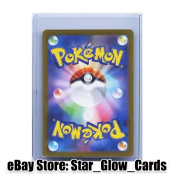 2022 Pokemon Card Japanese Miltank 199/172 AR s12a VSTAR Universe NM - Image 2