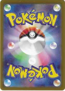 Pokemon N's Reshiram (Japanese) Art Rare Battle Partners 109/100 - Image 2