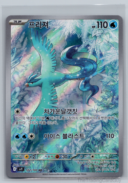 Korean Pokemon Articuno 102/100 Battle Partners Art Rare NM Condition - Image 1
