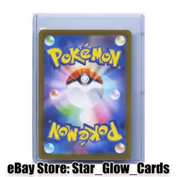 2025 Pokemon Card Game Japanese Shedinja AR 072/063 M1S Mega Symphonia NM - Image 2