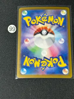 Flareon ex 022/187 RR - Terastal Festival Pokemon Japanese sv8a - NM - Image 2
