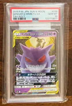 2018 POKEMON JAPANESE SUN & MOON TAG BOLT #038 GENGAR & MIMIKYU GX PSA 10 - Image 1
