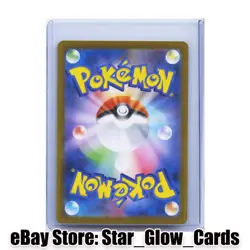 2025 Pokemon Shuckle AR 064/063 M1S Mega Symphonia Art Rare Japanese NM - Image 2