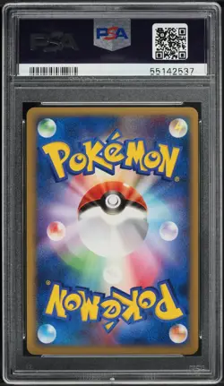 [In Vault] 2007 Pokemon Dawn Dash 1st Ed Leafeon LV.X PSA 10 GEM MINT 2 Swirls - Image 2