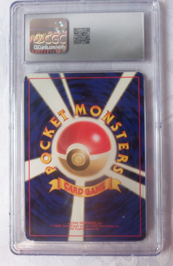 Sandslash Pokemon 1998 Japanese Vending Series 3 Grade 9 MINT - Image 3