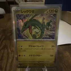Pokemon Rayquaza Mega Dream Ex M2a 127/193 | Japanese | MINT - Image 1