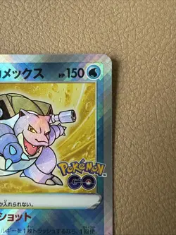 Radiant Blastoise 018/071 S10b: Pokemon GO (Japanese) Near Mint US Seller - Image 3