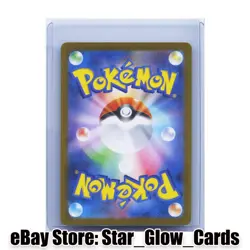 2025 Pokemon Riolu AR 068/063 M1L Mega Brave Art Rare Japanese NM - Image 2