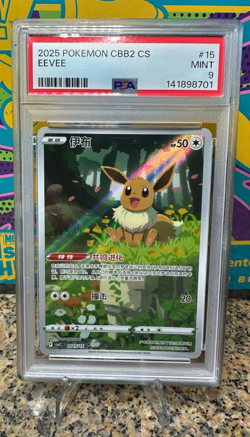 PSA 9 Eevee 115 Pokemon Chinese Gem Pack 2 CBB2 2025 Simplified Chinese - Image 1