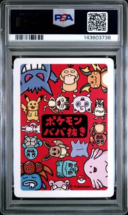 2019 POKEMON OLD MAID SLOWPOKE PSA 10 - Image 2