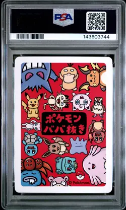 2019 POKEMON OLD MAID PSYDUCK PSA 10 - Image 2