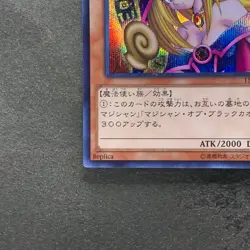 NM Dark Magician Girl 15AX-JPM01 Secret Rare YuGiOh 380 - Image 4