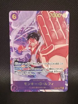 Monkey D. Luffy Alt Art EB02-061 SEC Anime 25th Collection ONE PIECE Japanese - Image 1