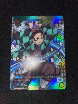 Union Arena Japanese Tanjiro Kamado UAPR/KMY-1-072 U PROMO Demon Slayer IN STOCK - Image 1