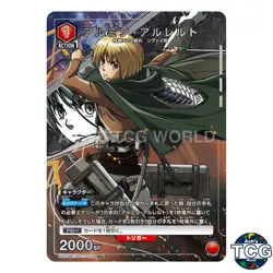 Armin Arlert U☆ AOT-1-076 Attack on Titan Union Arena Japanese - Image 1