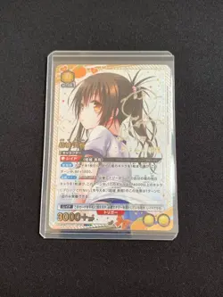 Union Arena Mikan Yuuki Parallel Star 2 - Image 1