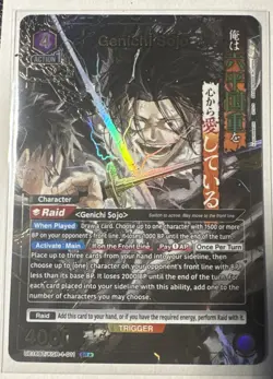 Genichi Sojo (011) (SR*) - UE16BT: KAGURABACHI Union Arena - Image 1