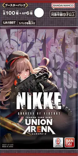 Bandai (BANDAI) Union Arena Booster Pack Goddess of Victory: Nikke [UA18BT] NEW - Image 2