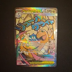 Mega Dragonite ex 271/217 Me: Ascended Heroes Holo - Image 1