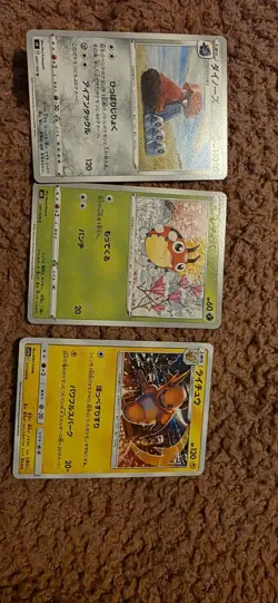 Japenese Pokemon Base Cards 50 Items In Total Great Condition - Image 1