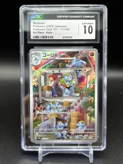 CGC 10 2023 Pokemon 151 Machoke Art Rare Holo 177/165 151 Japanese C95 - Image 1