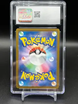 CGC 10 2023 Pokemon 151 Machoke Art Rare Holo 177/165 151 Japanese C95 - Image 2