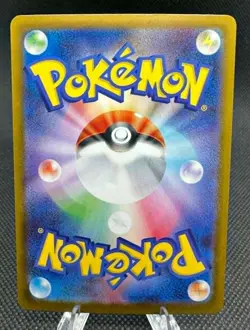 Teal Mask Ogerpon Ex 201/187 SAR Terastal Festival Japanese Pokemon TCG NM - Image 2