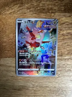 Latias 195/172 VSTAR Universe AR Japanese Pokemon TCG - NM - Image 4