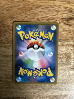 Pikachu & Zekrom GX 031/095 Tag Bolt Team Japanese Pokemon TCG - NM - Image 3