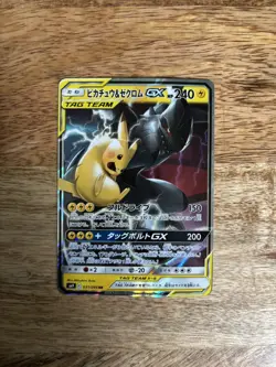 Pikachu & Zekrom GX 031/095 Tag Bolt Team Japanese Pokemon TCG - NM - Image 4