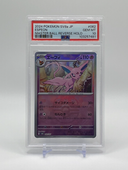 2024 PSA 10 Espeon Master Ball Reverse Holo Japanese SV8a #062 - Image 2