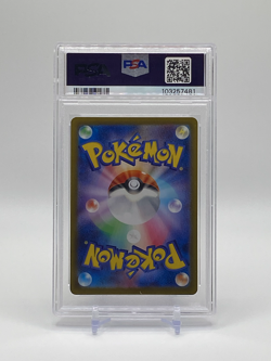 2024 PSA 10 Espeon Master Ball Reverse Holo Japanese SV8a #062 - Image 3