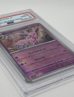 2024 PSA 10 Espeon Master Ball Reverse Holo Japanese SV8a #062 - Image 4