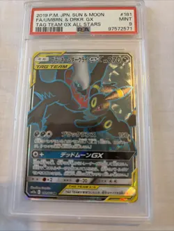Pokemon Umbreon & Darkrai GX Tag Team All Stars Card 181/173 PSA 9! - Image 3