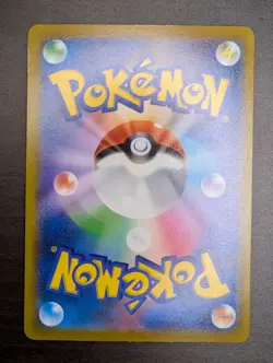 Mightyena 072/067 CHR Battle Region Japanese NM/M Pokemon - Image 2