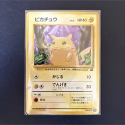Pikachu Pokemon Card - Japanese - Old Back - 1996 Release Date - Image 1