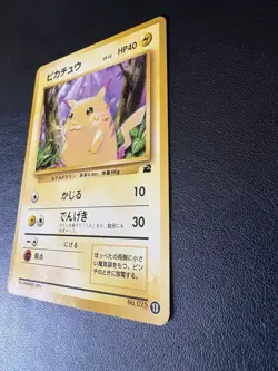 Pikachu Pokemon Card - Japanese - Old Back - 1996 Release Date - Image 3