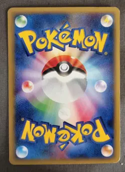 TAUROS 1st Ed. 030/128 EXPEDITION JAPANESE POKEMON TCG MP - Image 2