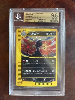 2002 Pokemon Japanese The Town On No Map 1st Edition Houndoom #71 Holo BGS 9.5 - Image 1