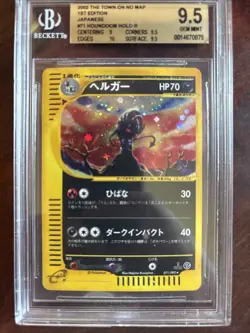 2002 Pokemon Japanese The Town On No Map 1st Edition Houndoom #71 Holo BGS 9.5 - Image 2