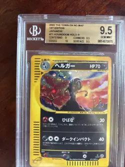 2002 Pokemon Japanese The Town On No Map 1st Edition Houndoom #71 Holo BGS 9.5 - Image 3