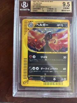 2002 Pokemon Japanese The Town On No Map 1st Edition Houndoom #71 Holo BGS 9.5 - Image 4