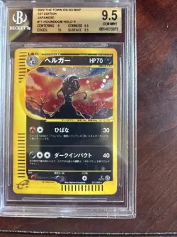 2002 Pokemon Japanese The Town On No Map 1st Edition Houndoom #71 Holo BGS 9.5 - Image 5
