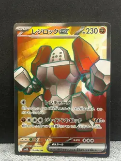 Regirock EX 115/098 Super Rare Glory of the Rocket Gang Pokemon Japanese Holo NM - Image 1
