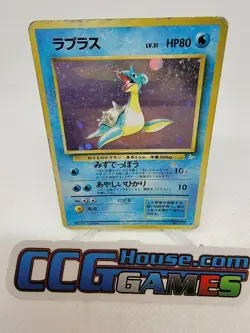 Pokemon Lapras Fossil No.131 Holo Foil Swirl JPN *CCGHouse* RB - Image 1