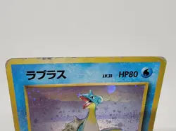 Pokemon Lapras Fossil No.131 Holo Foil Swirl JPN *CCGHouse* RB - Image 3