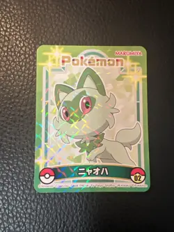 Sprigatito 02 Pokemon Marumiya Sticker Holo Japanese T6 NINTENDO US SELLER NM - Image 1