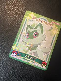 Sprigatito 02 Pokemon Marumiya Sticker Holo Japanese T6 NINTENDO US SELLER NM - Image 4