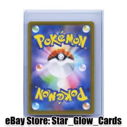 2025 Pokemon TCG Japanese Yamper M2 086/080 AR Inferno X Holo NM - Image 2